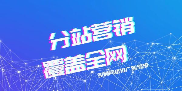 新手seo网络推广推荐的四个免费外链来源
