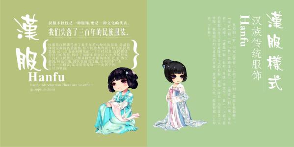 上海网络推广：大学生汉服创业营销方案