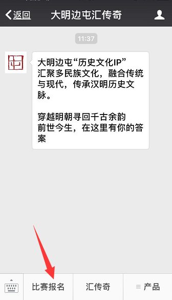 微信图片_20170907113721.png