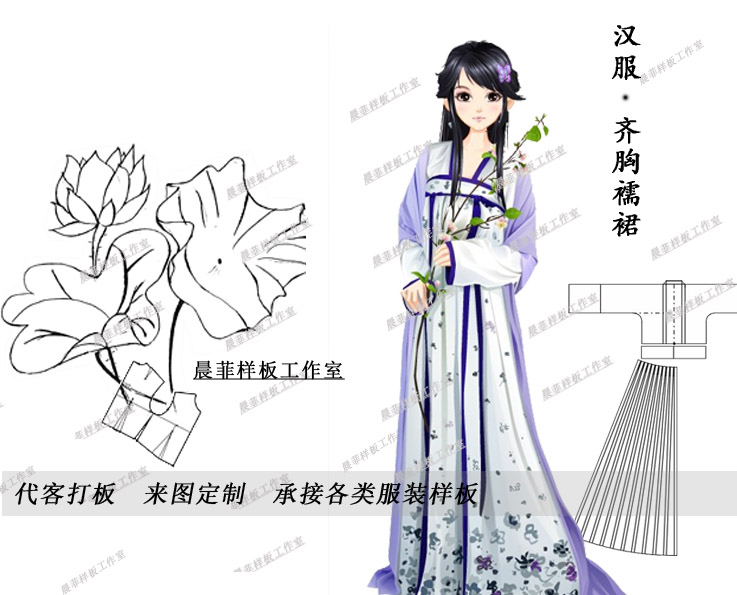 汉服00副本.jpg