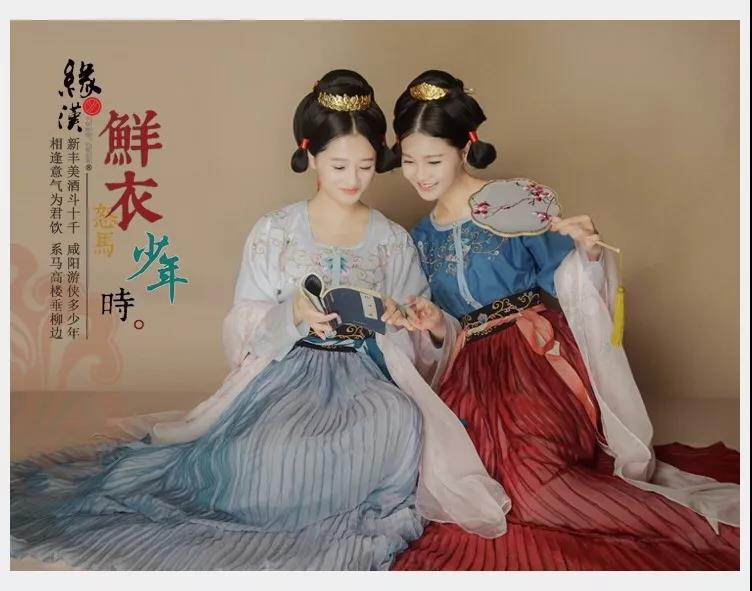 缘汉汉服的坦领“鲜衣怒马少年时”系列，坦领穿在裙子里面