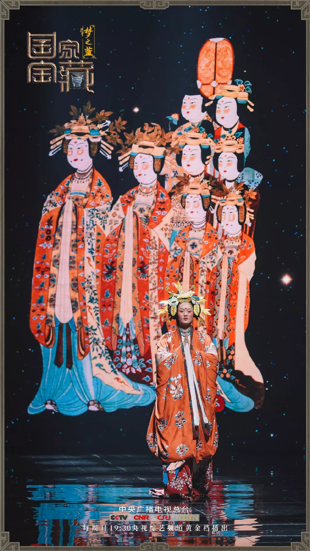 二次元主播腐团儿