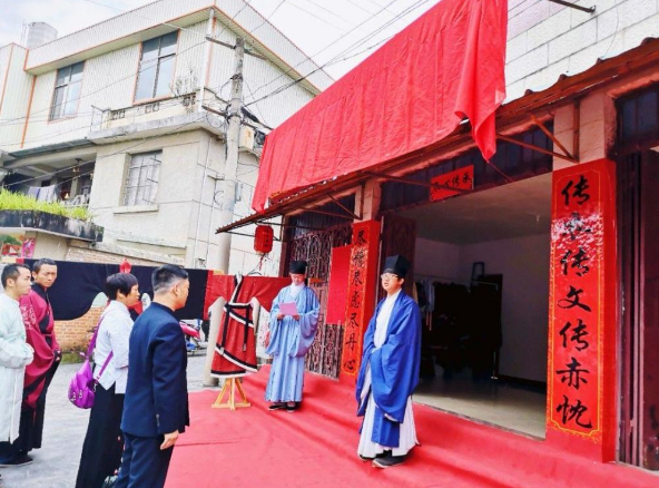 汉服文化协会汉文化礼仪推广中心