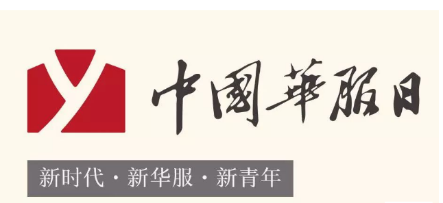 农历三月初三更是举办了由共青团中央发起的中国华服日。