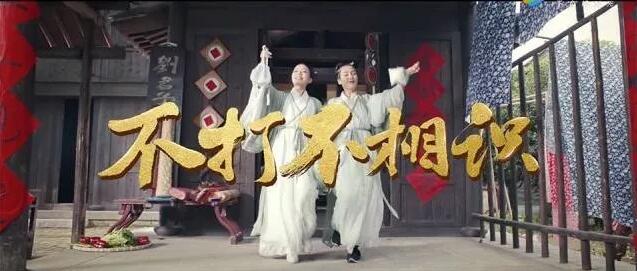 百雀羚汉服广告不打不相识