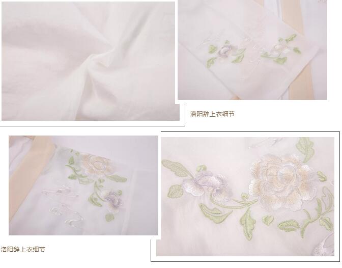 汉服细节图