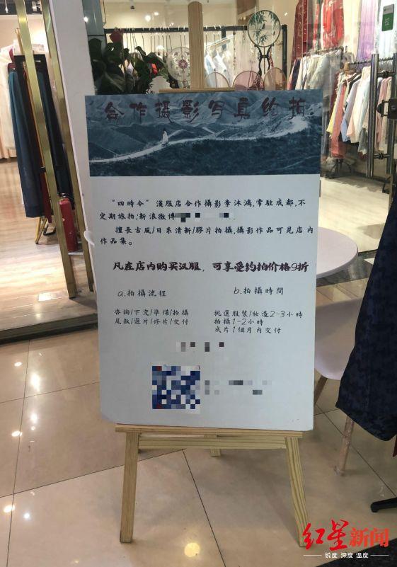 有的汉服店提供拍汉服写真