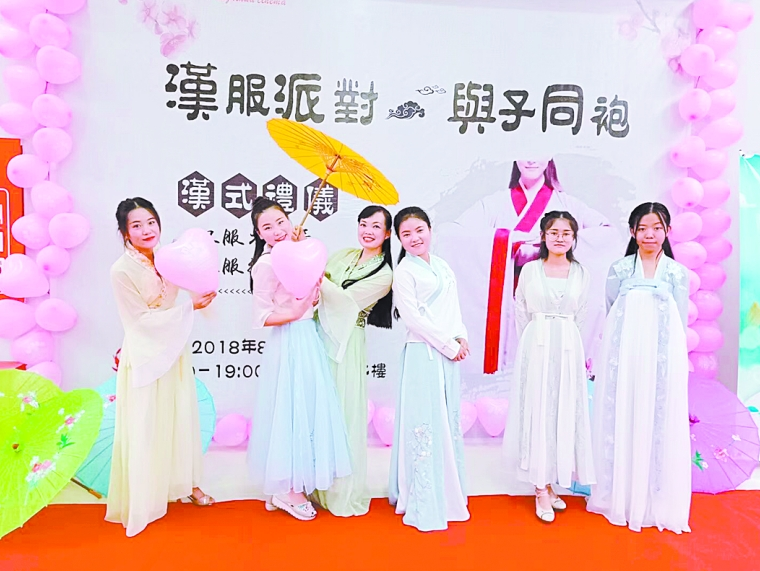 汉服派对 别样七夕