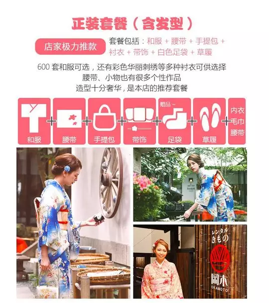 水瓶座汉服头像