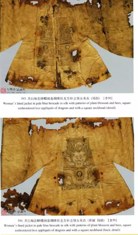 立领对襟