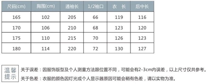 汉服擎苍 大氅忘机