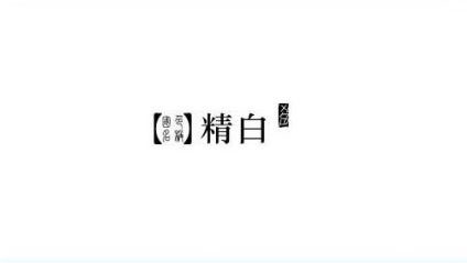汉服襦裙种类详解