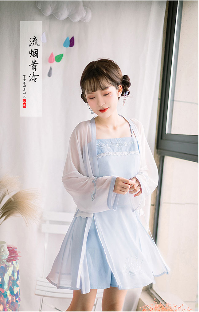 汉服汉元素流光 吊带