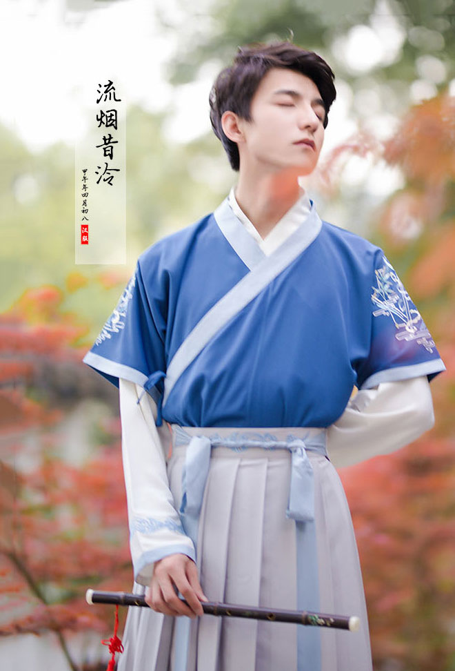 流烟昔泠少年游男款 
