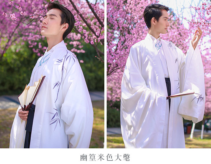 汉服大氅幽篁