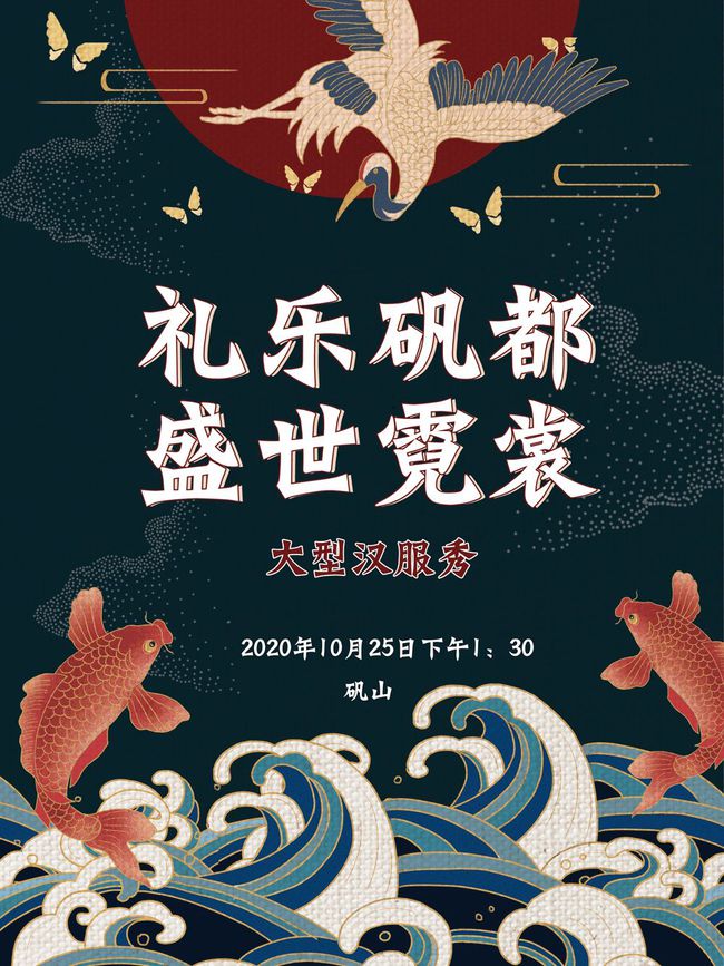 汉服营销：今天下午，大型汉服秀来了！