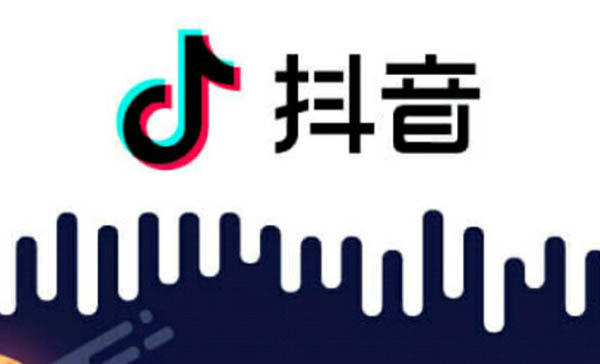 抖音推送规律是什么？抖音推送有哪些规律