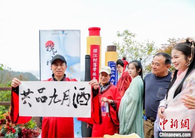 重阳节千人着汉服“穿越千年”登高祈福