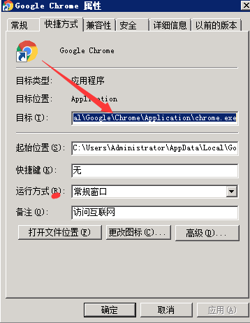 刷百度排名软件教程-软件设置问题