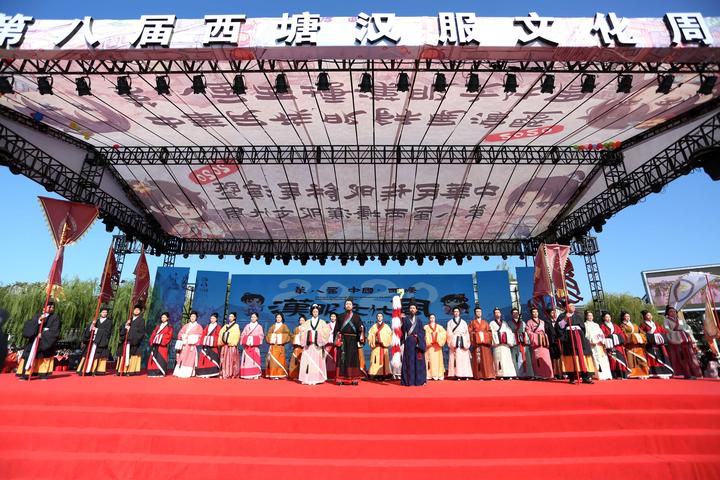 西塘汉服文化周在西塘古镇隆重开幕