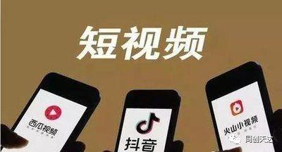 抖音推广方式适用于什么产品,抖音有什么好的推广方式