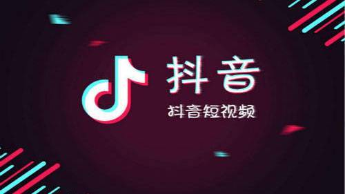 抖音上的用户都喜欢看什么内容,抖音用户类型分析