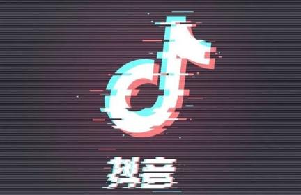 抖音什么人适合用DOU+,如何借助DOU+为小程序引流带货