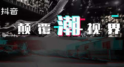抖音代运营