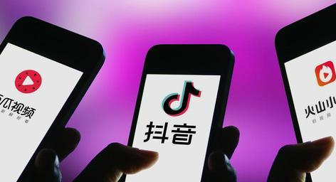 抖音企业号运营