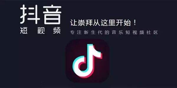 抖音怎么赚钱