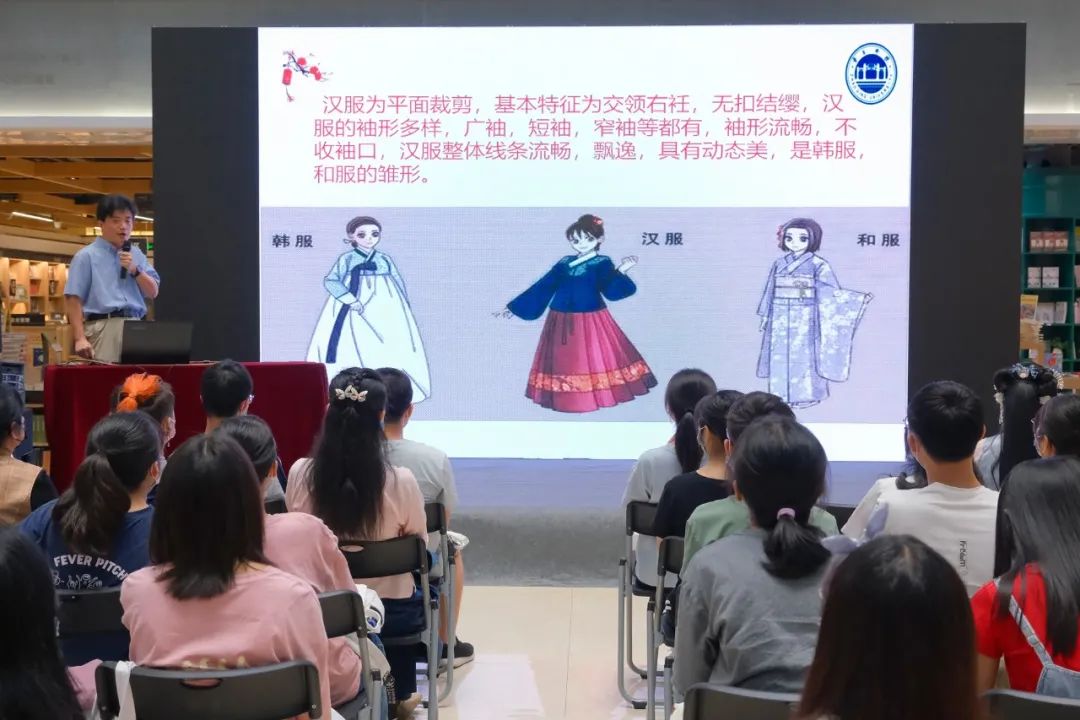 汉服文化及摄影分享会