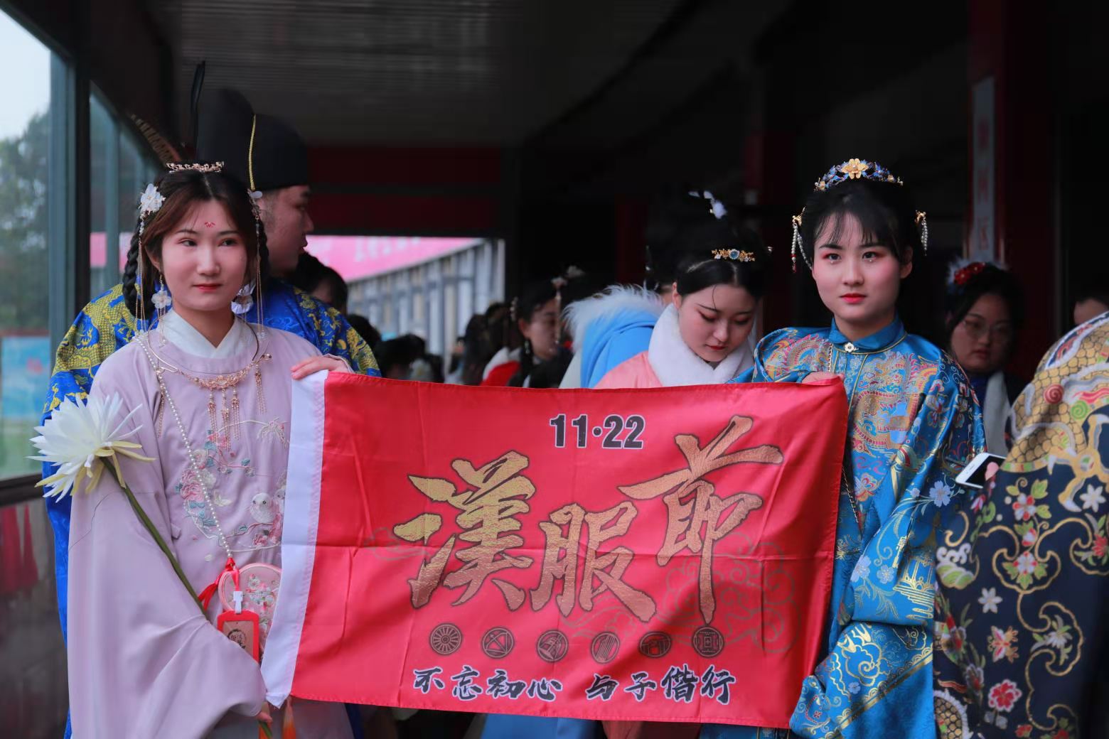 汉服节活动