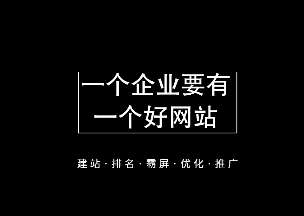 长沙网络推广外包