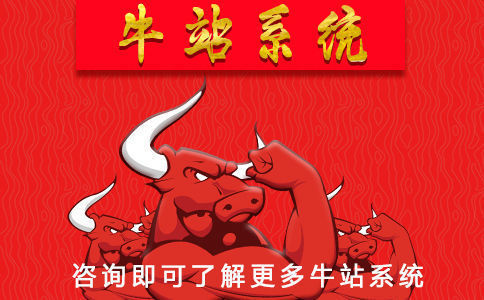 网络营销推广