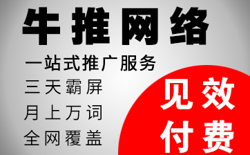「企业网站优化」网站优化怎么做_目标关键词选择