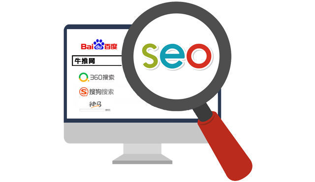 SEO网站快速排名