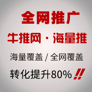 「企业网站优化」作为一个企业网站排名优化的方法有哪些？