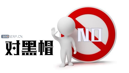 一篇文章让你读懂seo优化