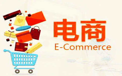 电商SEO和企业SEO两者不同的区别在哪里?
