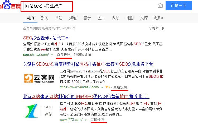 百度搜索用了那么多年，百度的搜索你知道吗?