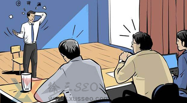 seo经理面试不要为自己“挖坑”