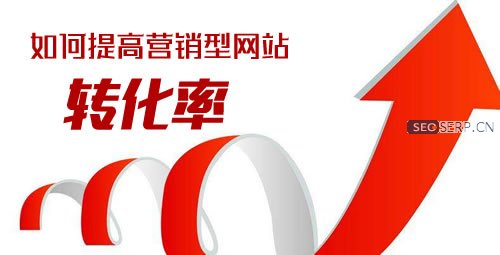 如何通过有效的seo策略，在短期内通过超越竞争对手