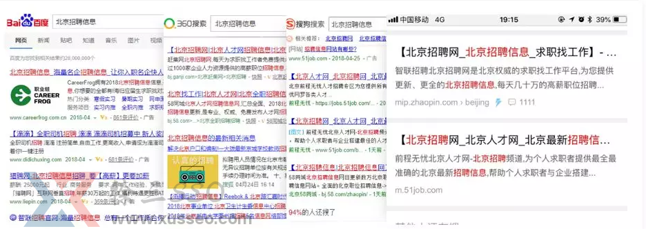 如何优化网站:大型网站优化套路一定要知道