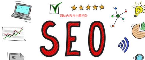 关键词上首页的技巧有哪些?