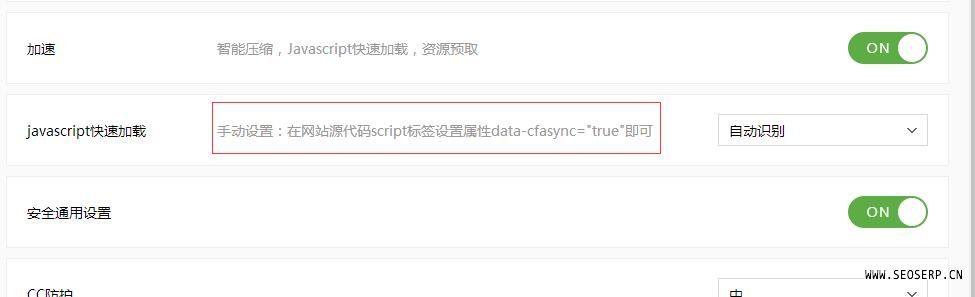 如何制定SEO优化方案？