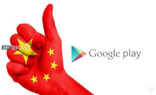 「SEO新格局」GOOGLE搜索最快明年初回归中国