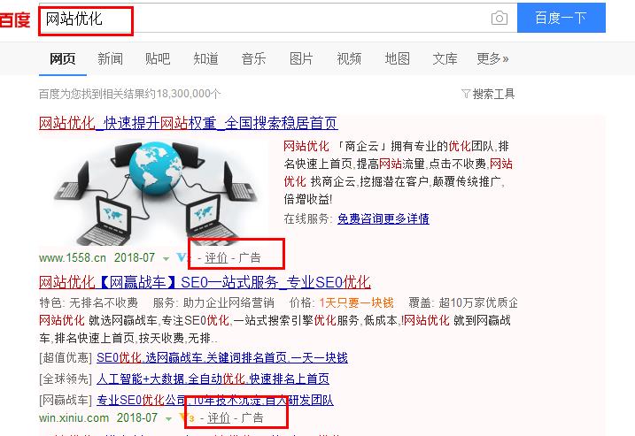 百度搜索用了那么多年，百度的搜索你知道吗?