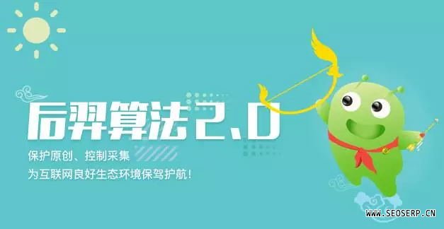 【郑州seo优化】如何利用百度分享做seo外链推广网站