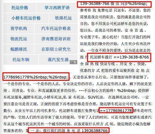 如何恢复关键词排名你了解吗?