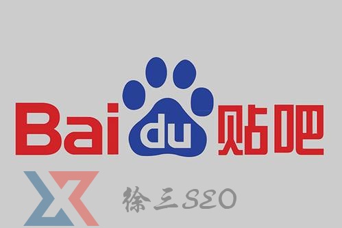 重庆seo:怎么利用百度贴吧做引流?